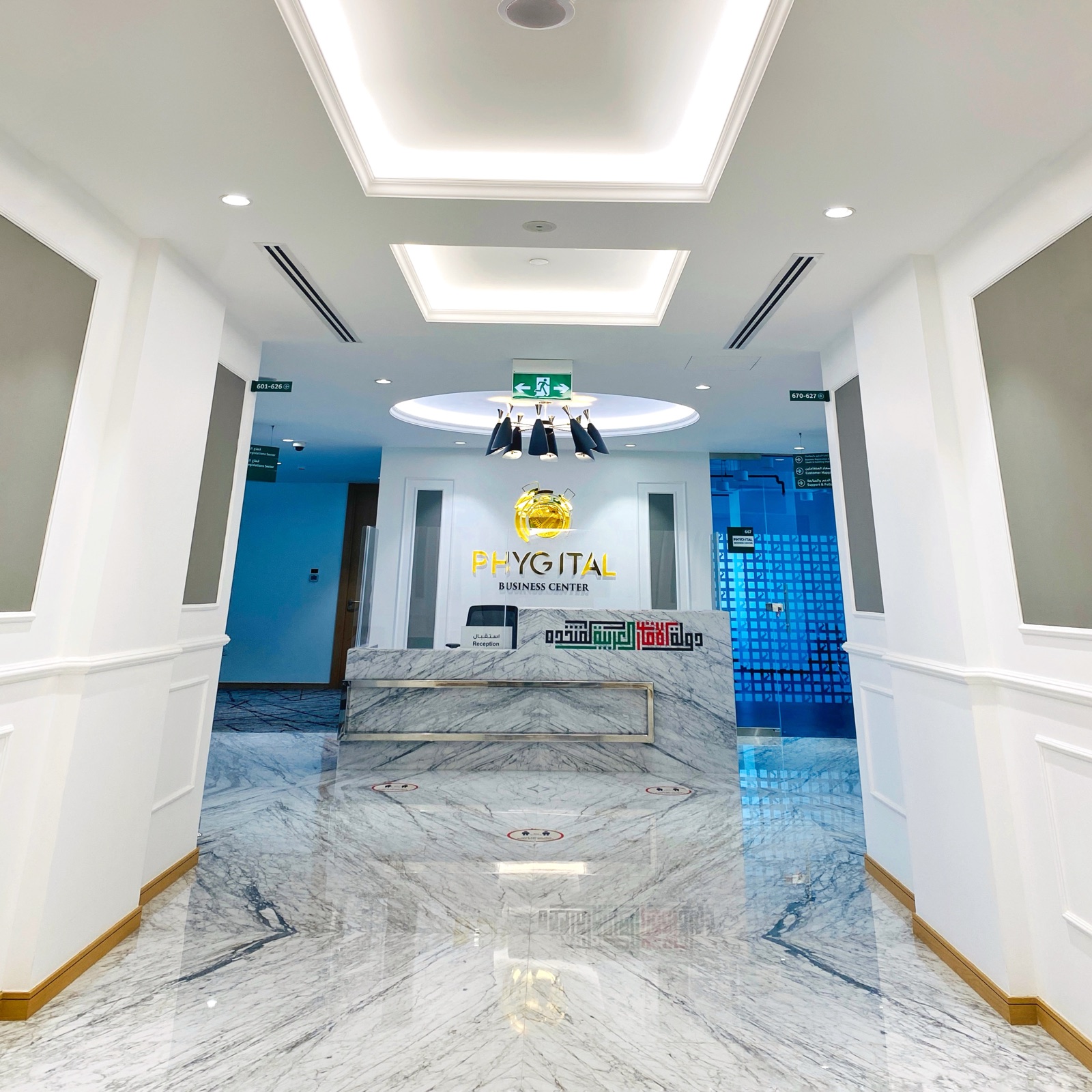 Reception